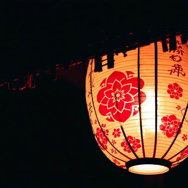 Traditional Japanese Paper Lantern