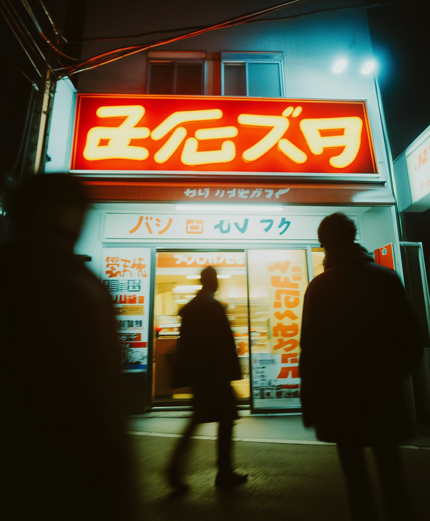 Nighttime Street Scene with Japanese Storefront